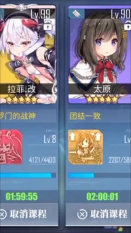 碧蓝航线新手应该怎么玩?