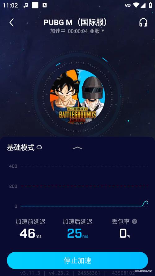 pubgmobile国际服怎么注册账号