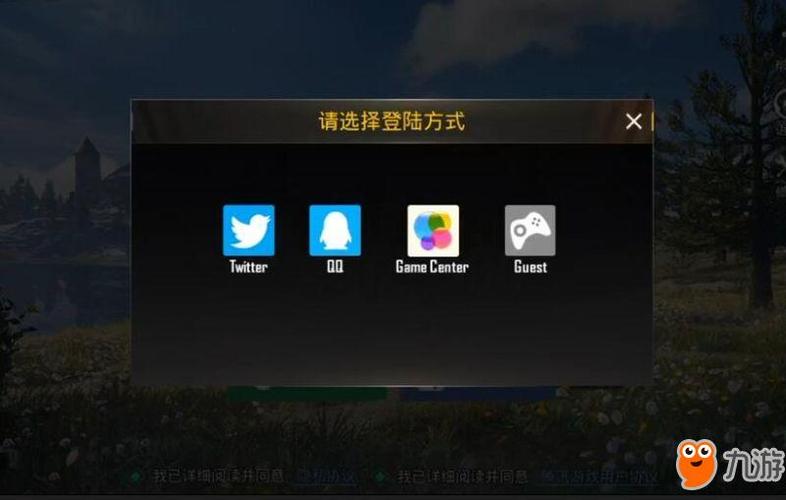 您所在地地区位置国家无法注册绝地求生刺激战场的游戏账号是什么...