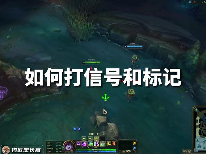 lol如何屏蔽队友信号