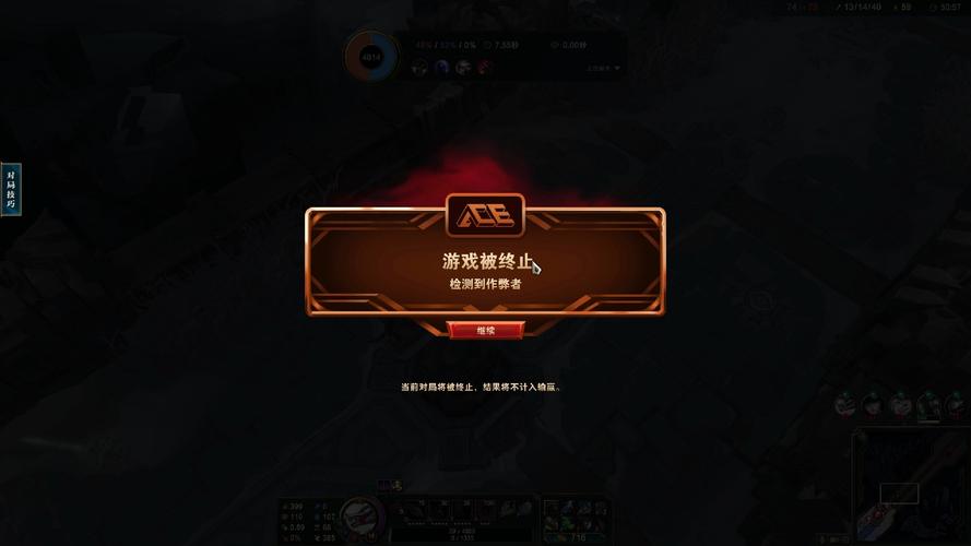现在的lol怎么在游戏里屏蔽他人
