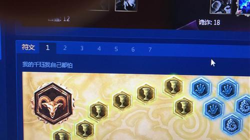 LOL怎么把队友的发言变成IIIIII?