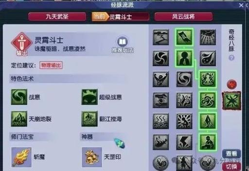 梦幻西游刷成就攻略(梦幻西游怎么快速刷成就)介绍_梦幻西游刷成就攻略...