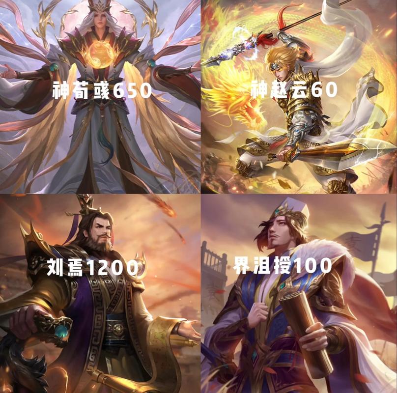 三国杀移动版元宝树刷新时间
