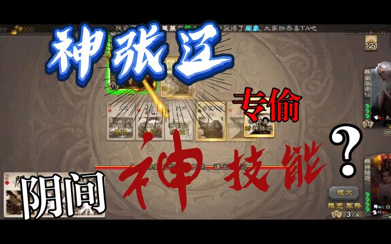 手机三国杀元宝树摇到六级还能继续摇吗,也就是说能不能继续以6级一_百...