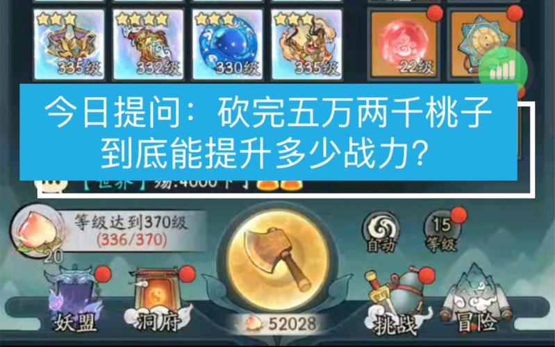 欢乐西游自杀刷桃技巧？欢乐西游官方？