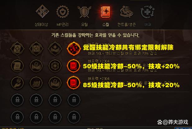 地下城三个觉醒技能只能选两个吗