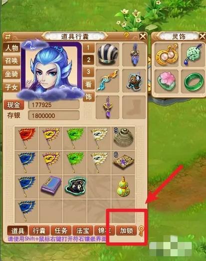 梦幻西游转区时间锁怎么解除？梦幻西游有转服时间锁可以卖号吗？