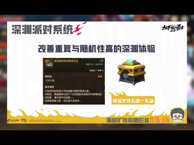 DNF强者的地狱拓荒者怎么获得_强者的地狱拓荒者获取方法