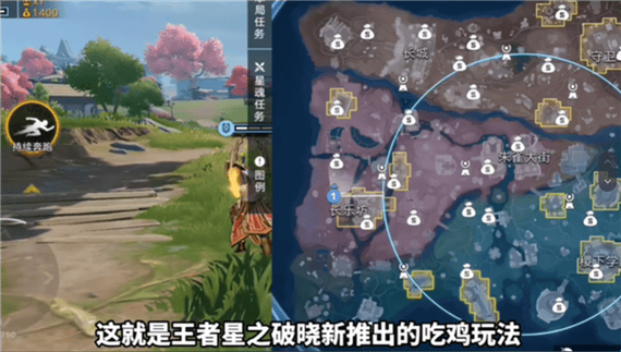 王者荣耀大逃杀模式怎么玩_王者荣耀吃鸡玩法详解