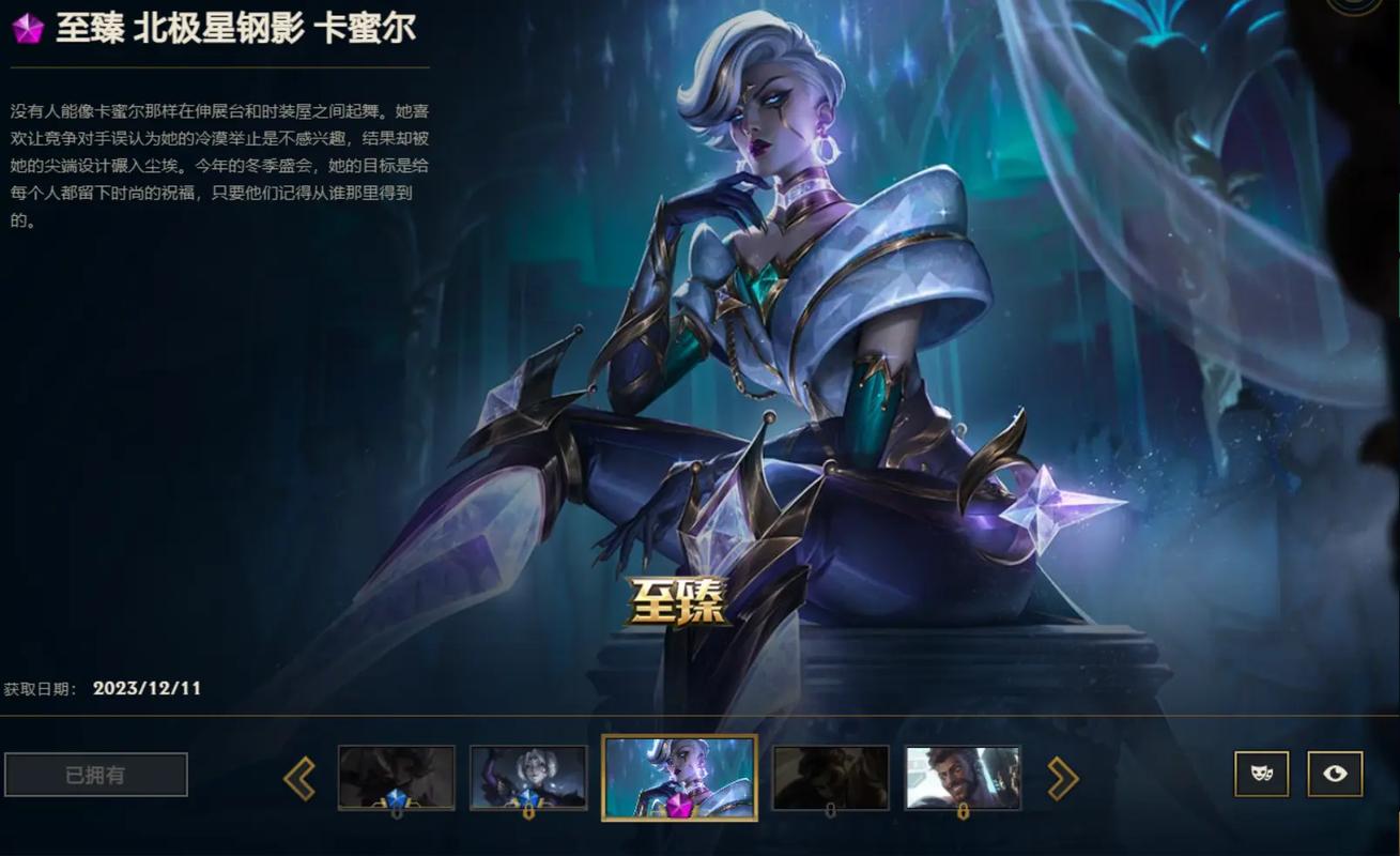 lol至臻点数怎么得_lol至臻点数获得攻略