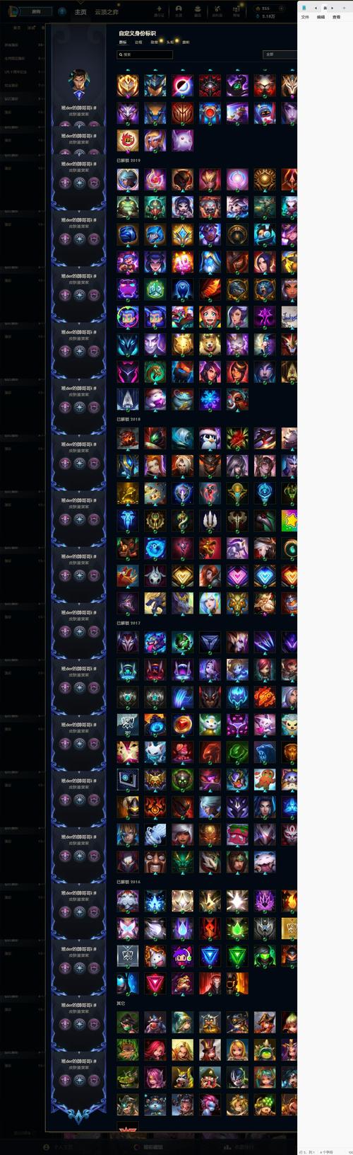 LOL至臻2019终章兑换什么_LOL至臻2019终章兑换推荐