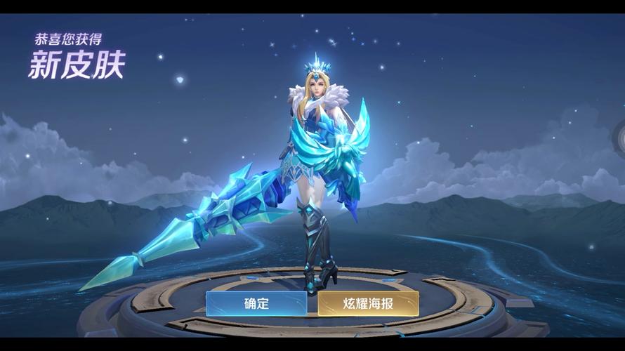 雅典娜冰冠公主稀有吗