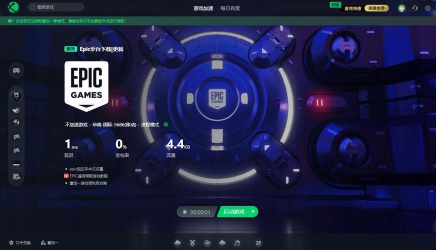 epic跳转steam登录不了