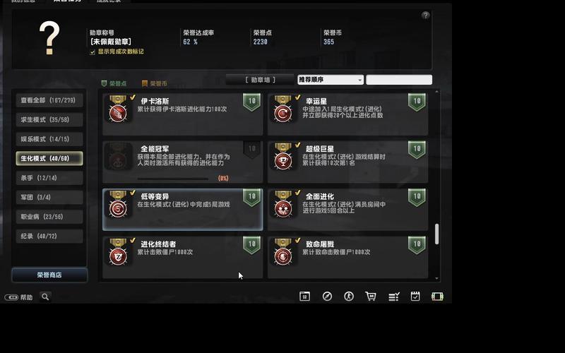 反恐精英OL怎么领?