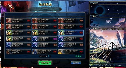 dnf普通聊天发出来没显示