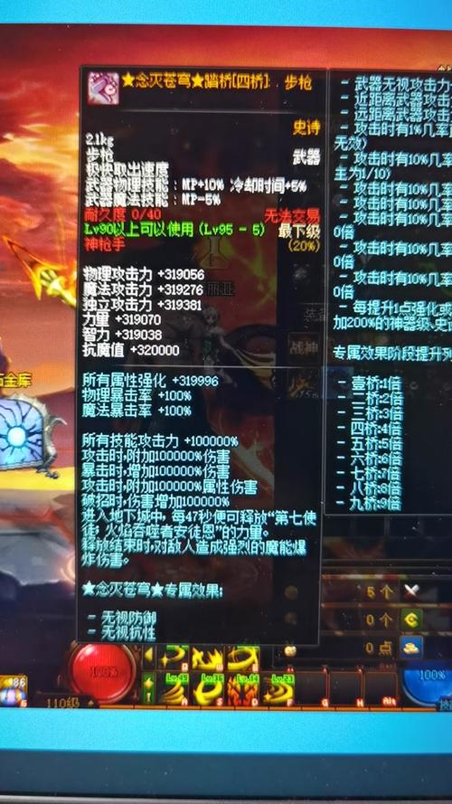 DNF打字出去为什么不显示
