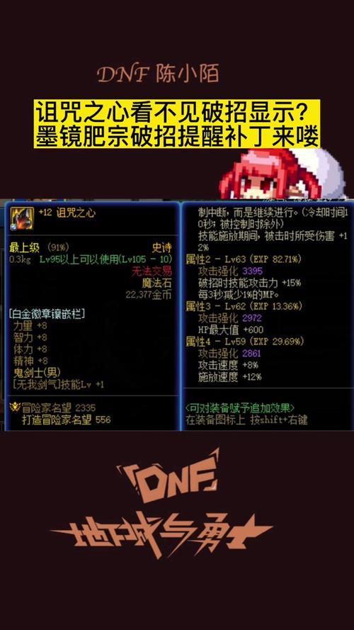 dnf打字出去不显示怎么办