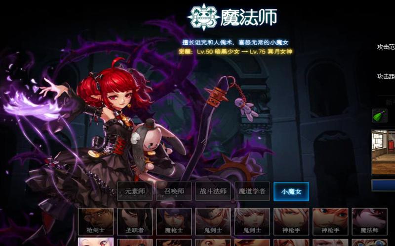 地下城小魔女刷图加点-dnf小魔女刷图技能摆放