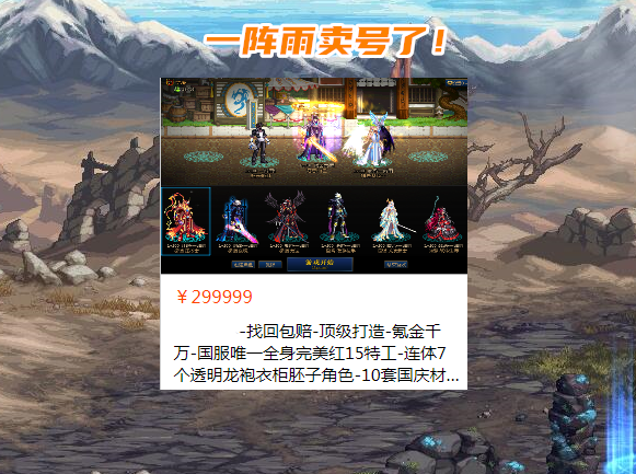 DNF:第一驱魔斥资6万,买下第一辟邪玉,但拒绝三觉,这是为什么?