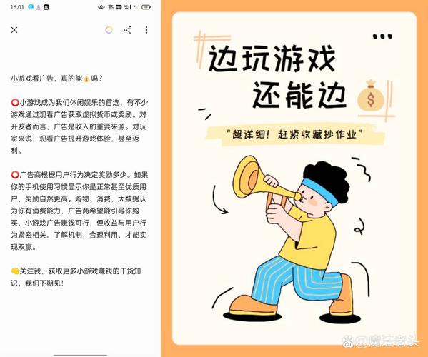 怎么通过游戏玩家赚钱,你会通过什么游戏赚钱