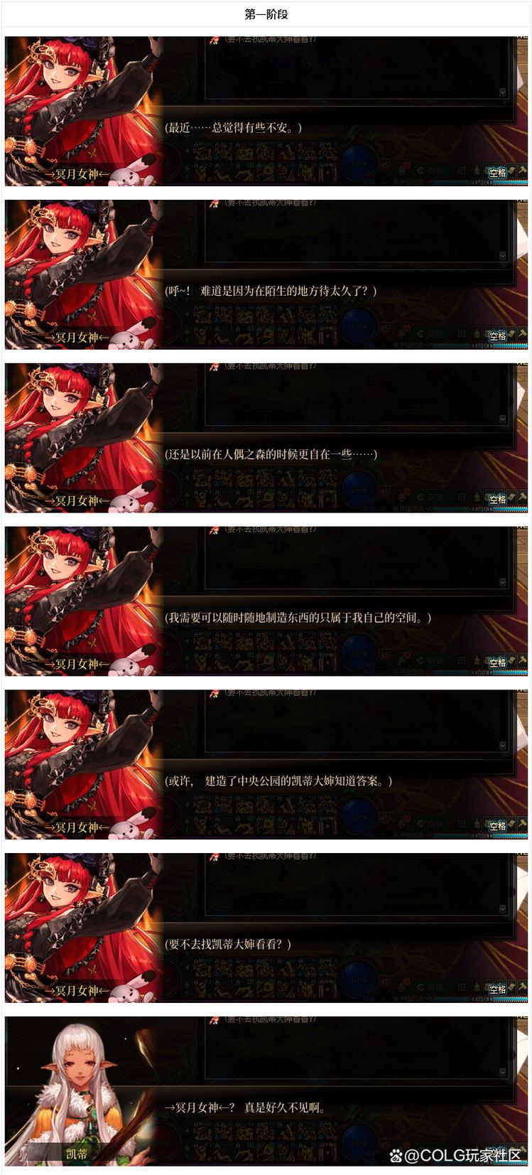 DNF女魔法师三觉最大赢家:双三觉技能,唯一的变身三觉,她是谁?