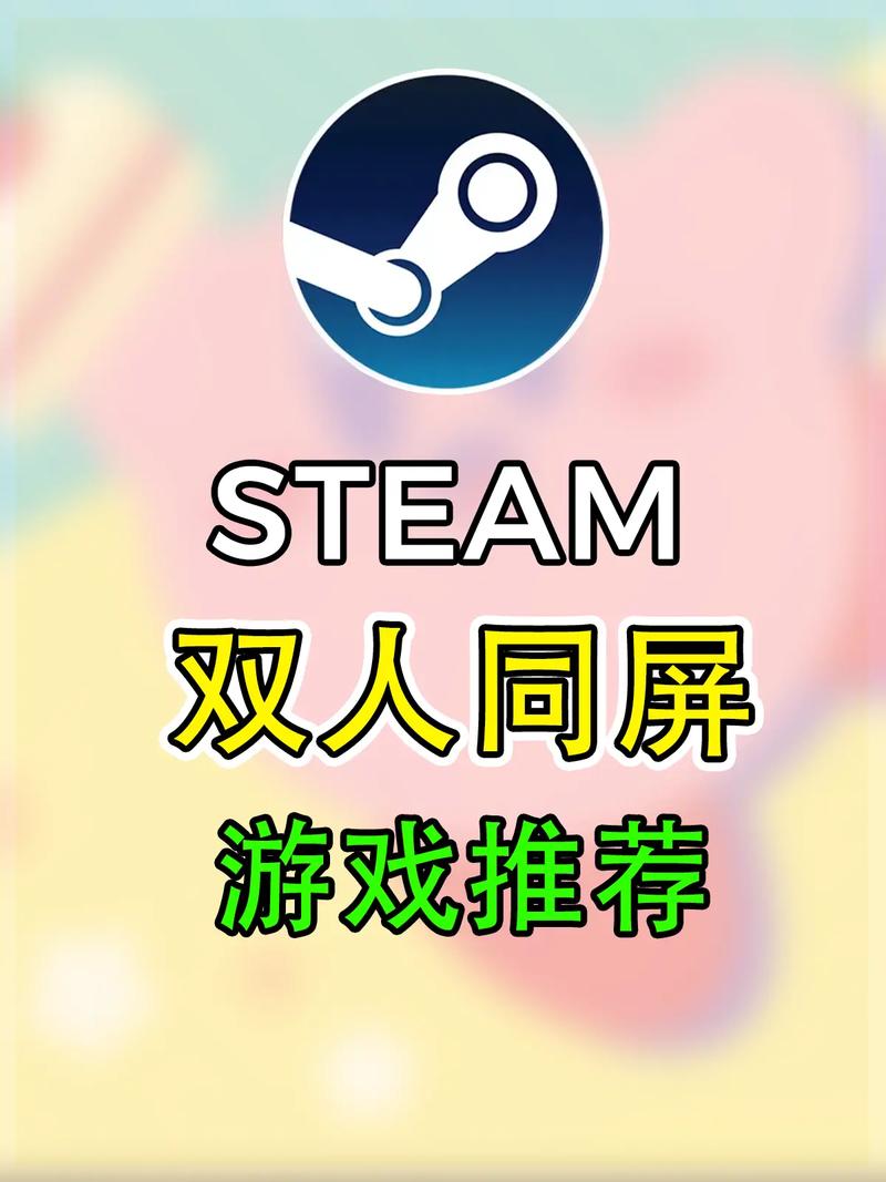 steam共享游戏可以两个人一起玩吗