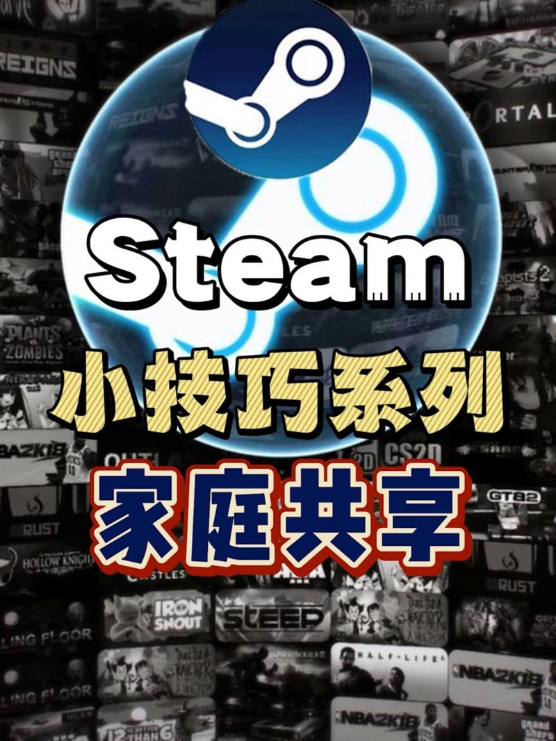 steam家庭共享可以一起玩吗