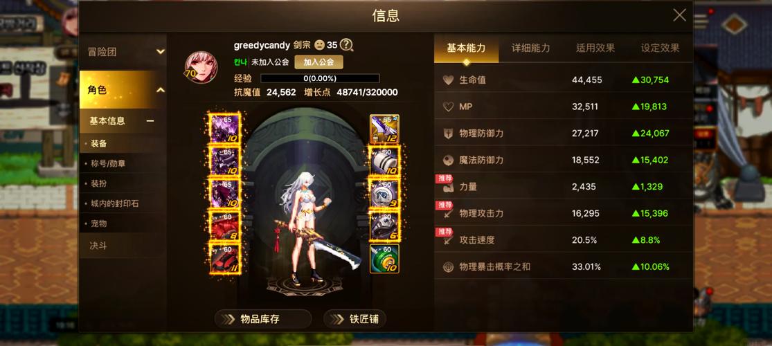 地下城刷图最好玩职业，地下城刷图职业排行2021