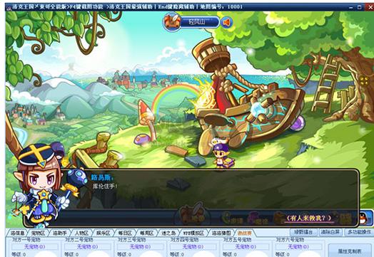 4399洛克王国哪个厉害