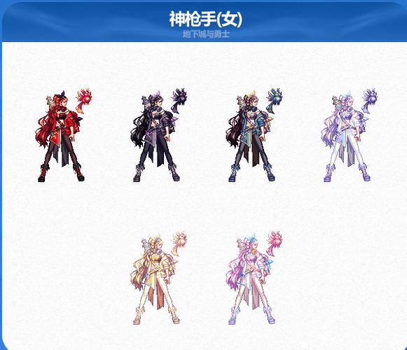 地下城21级女枪用什么武器最好?在哪买?我是枪炮师