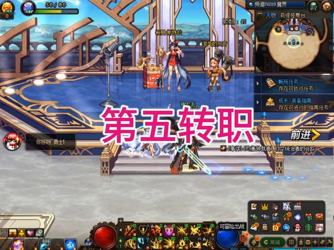 地下城与勇士粉色武器问题