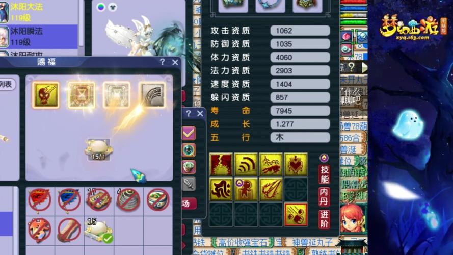 梦幻西游手游古董拍卖攻略鬼将在什么位置安全些