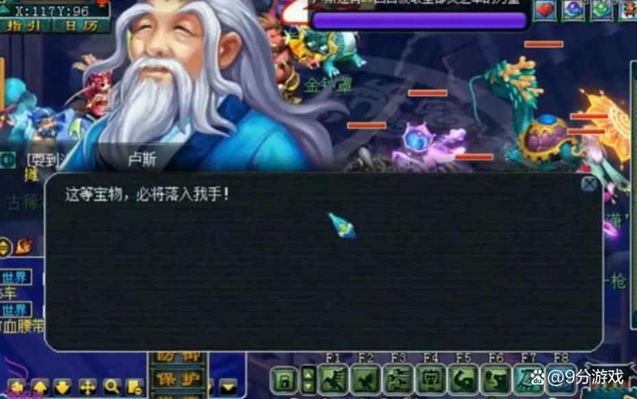 梦幻西游:归墟任务不懂怎么玩?从头到尾手把手教你打通关!