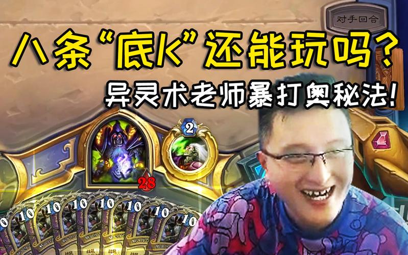 为什么这么多人骂异灵术