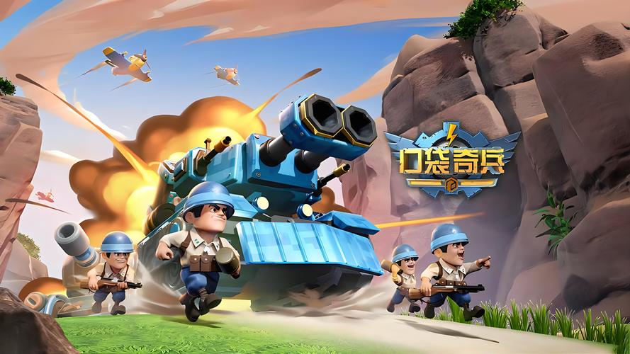 《口袋奇兵》:浅谈英雄阵容的搭配原则