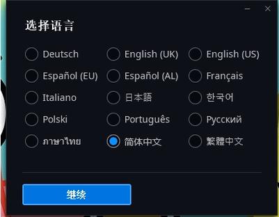 如何登陆魔兽世界台服