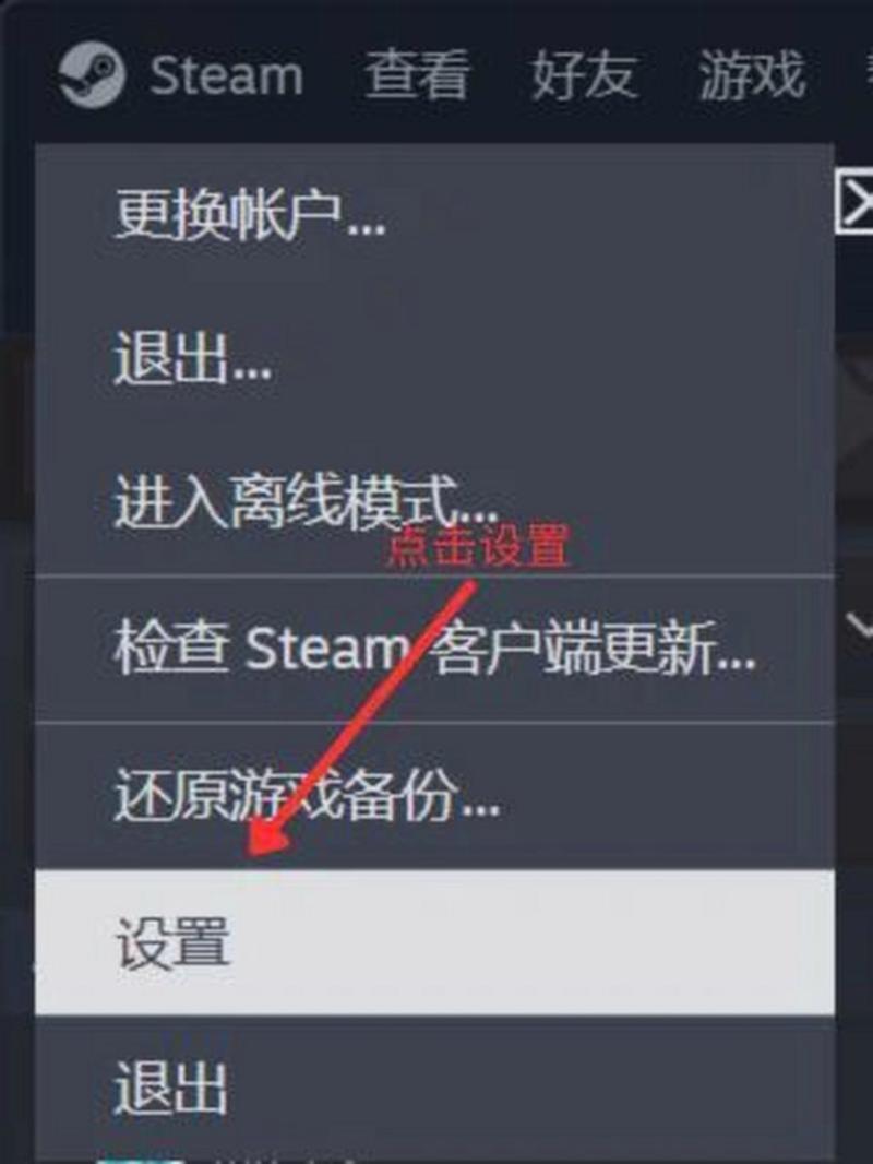 steam共享游戏怎么弄？steam想要共享游戏？