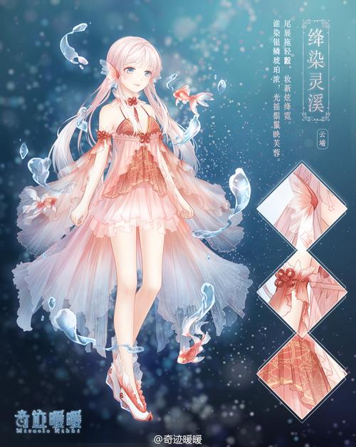 奇迹暖暖满天繁星北望壁水貐怎么搭配，奇迹暖暖满天繁星诸星归位