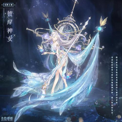 奇迹暖暖北望壁水貐s配装攻略_奇迹暖暖北望壁水貐怎么搭配