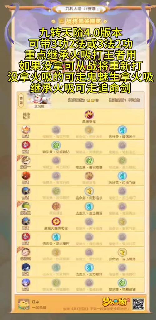 梦幻西游无双版怎么组队玩家应该如何组队