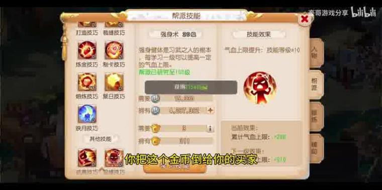 dnf特殊任务怎么完成梦幻西游抓鬼最快攻略