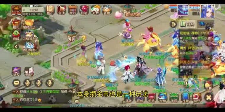梦幻西游无双版怎么快速升级