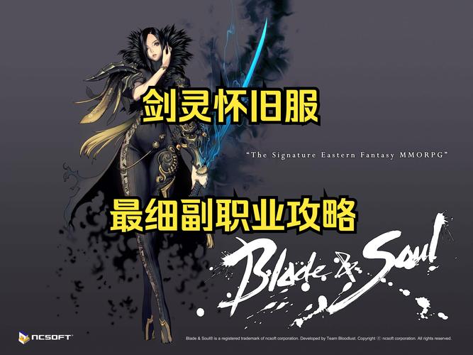 剑灵2022各职业强度排行