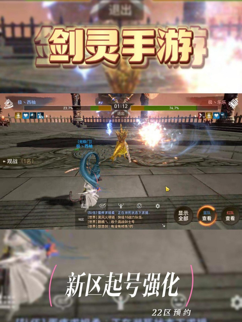 2022剑灵拳师三系哪个好