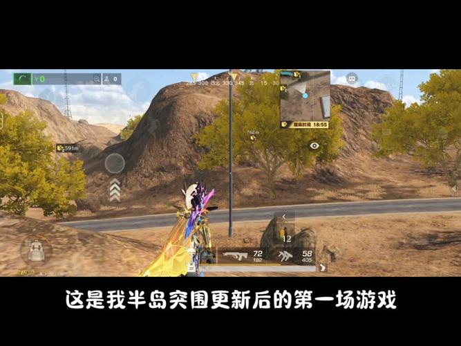 荒野行动新版本更新失败怎么办_新版本手机端更新解决方法