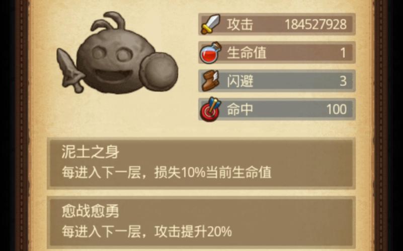 不思议迷宫玛尔斯之殿迷宫彩蛋一览不思议迷宫玛尔斯之殿彩蛋有哪些_百...