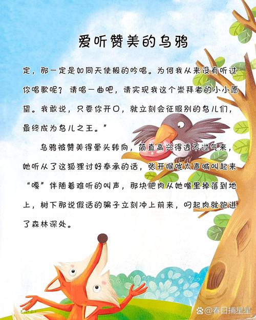 乌鸦的悲鸣超屏办法介绍_乌鸦的悲鸣超屏办法是什么