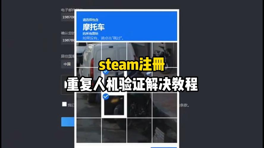 如何在Steam中验证游戏的完整性
