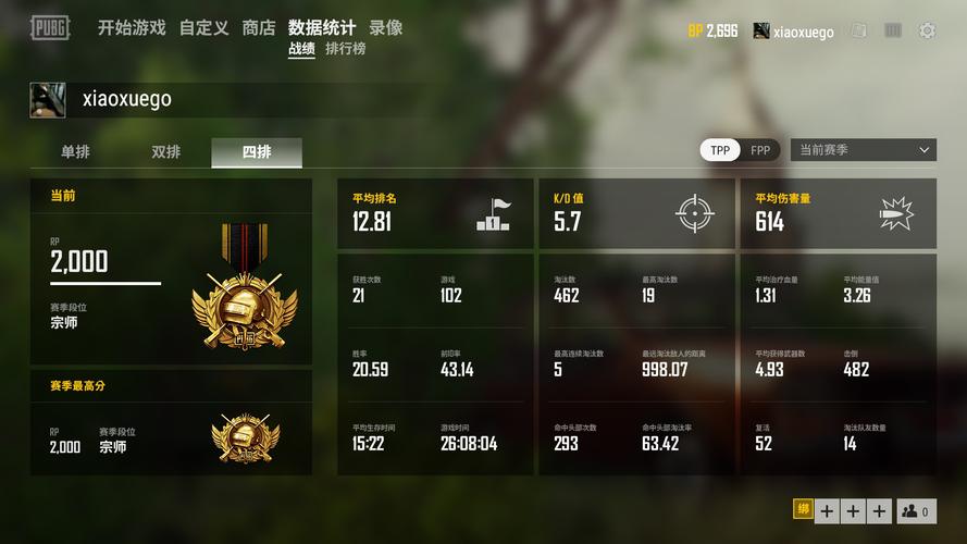 怎么检查绝地求生的完整?